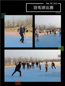 煥廷人快樂工作篇——戶外春季運(yùn)動(dòng)會(huì)3