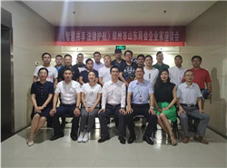 煥廷法律服務集團《智慧共享 法律護航》企業家沙龍會第三期圓滿成功11.webp.jpg