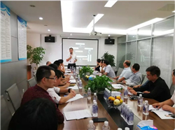 《智慧共享 法律護航》企業家沙龍會企業家沙龍會第六期