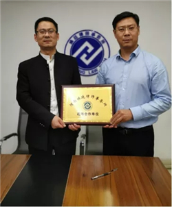 煥廷新聞|煥廷法律服務(wù)集團(tuán)與河南省弘興隆商貿(mào)有限公司簽訂戰(zhàn)略合作協(xié)議