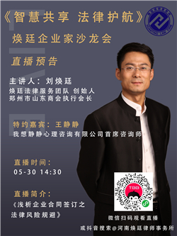 ͢ֱA棺14:30ǻ۹ oʮһIɳ_