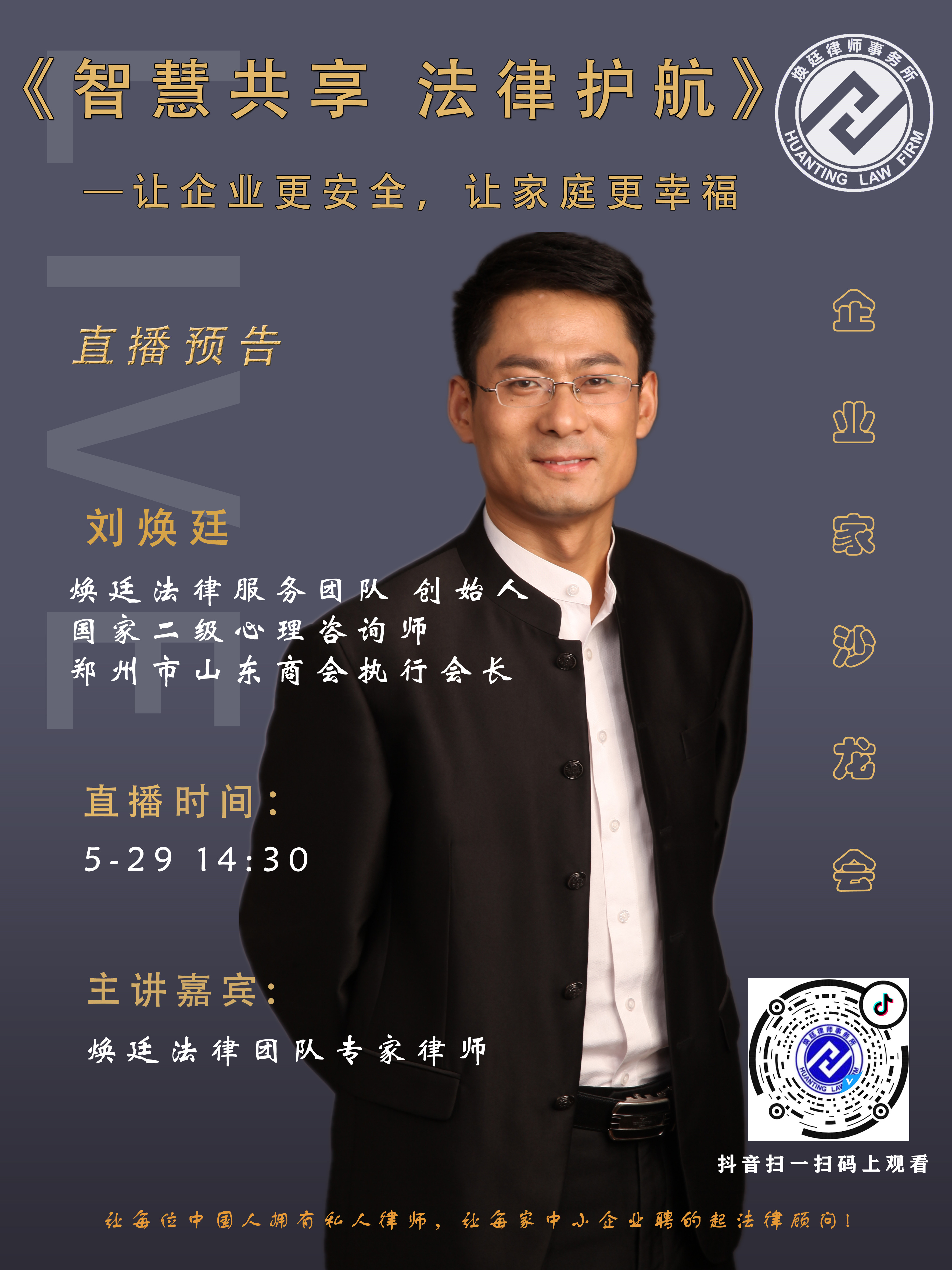͢ֱA棺52914:30͢ɷռFǻ۹ o22Iɳ_
