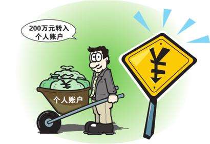 儲蓄合同糾紛