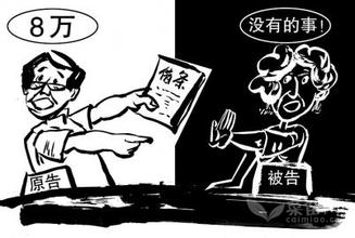 處理民間借貸