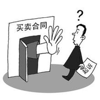 買賣合同糾紛怎樣解決,買賣合同糾紛該如何應(yīng)對