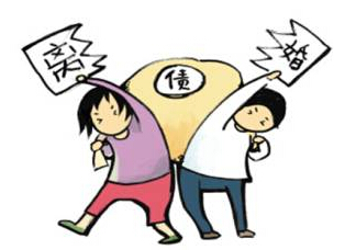 夫妻債務(wù)糾紛如何處理,離婚債務(wù)怎么劃分比較公平