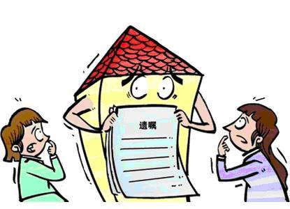 房產(chǎn)繼承糾紛律師,房地產(chǎn)律師律免費(fèi)咨詢