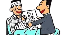 һԂaӋ