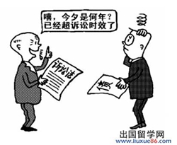 催要借款訴訟時(shí)效中斷的證據(jù)有哪些?