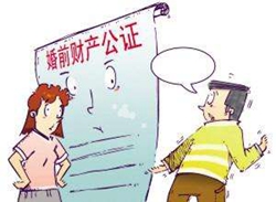 婚前財(cái)產(chǎn)怎么保護(hù)?