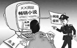 侵占知識(shí)產(chǎn)權(quán)罪標(biāo)準(zhǔn)是什么?