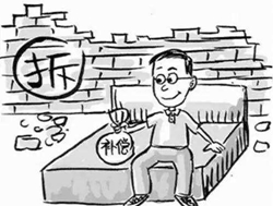 自建房拆遷補(bǔ)償合同中補(bǔ)償標(biāo)準(zhǔn)是怎樣的