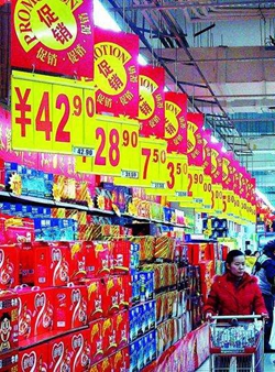 商場(chǎng)價(jià)格欺詐怎么處理?