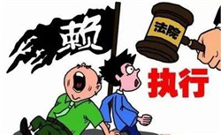 法院判完欠錢(qián)不給怎么辦