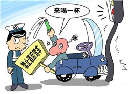 酒駕.jpg