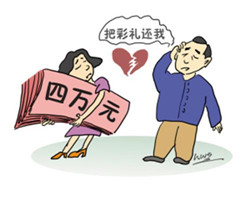 關(guān)于彩禮糾紛案件處理的一般原則有哪些?