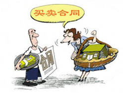 買賣合同1.jpg