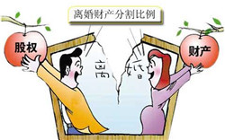 家暴.jpg