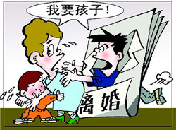 離婚孩子.jpg