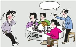遺產繼承1.jpg