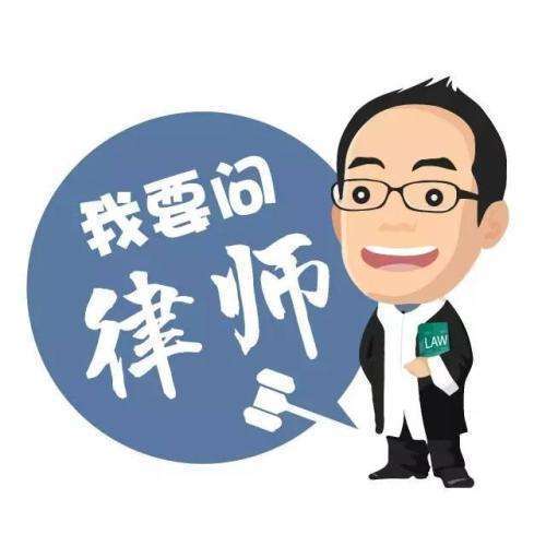 問律師.jpg