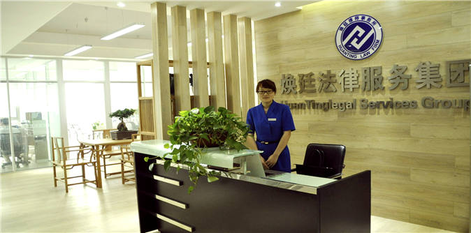 鄭州律師事務(wù)所免費(fèi)咨詢