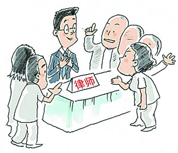 找律師咨詢法律問題