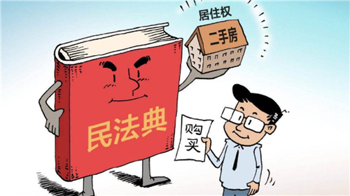 買二手房要核實(shí)房屋是否設(shè)立了居住權(quán)?鄭州房產(chǎn)律師
