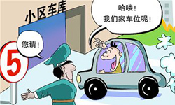 法制聚焦 | 最高院關(guān)于適用《中華人民共和國(guó)物權(quán)法》若干問(wèn)題的解釋?zhuān)ㄒ唬? /><span>法制聚焦 | 最高院關(guān)于適用《中華人民</span></a></li><li><a href=