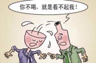 法制聚焦 |  勸酒要承擔(dān)賠償嗎?要承擔(dān)什么責(zé)任?