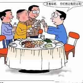勸酒承擔責任