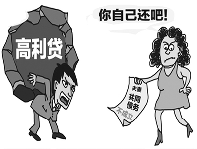 如何解決家庭債務(wù)糾紛,債權(quán)債務(wù)如何處置,規(guī)則有哪些?