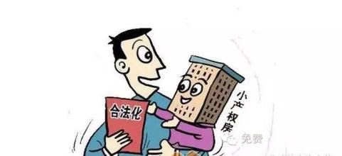 房屋產(chǎn)權(quán)糾紛如何處理?